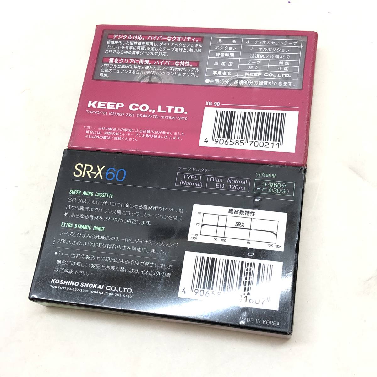 ♪未開封未使用品 マクセル デノン KEEP カセットテープ 7点セット UDI50 RD-Z SDX60 SR-X60 XG-90 オーディオ機器♪C22145_画像7