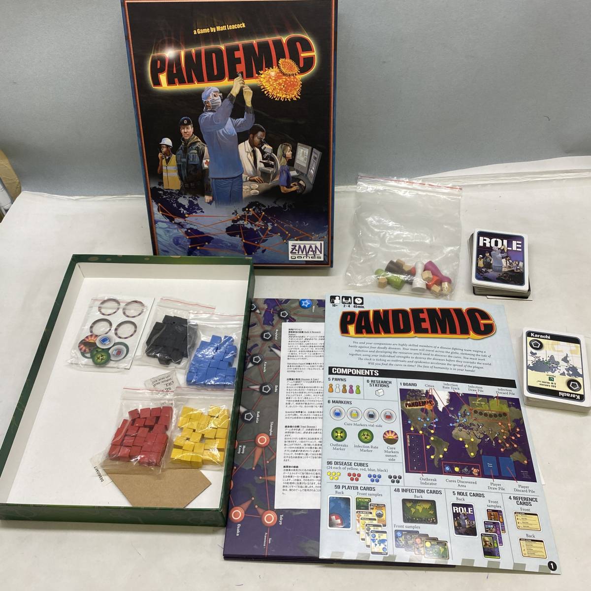 ▲ ラベンスバーガー 他 ボードゲーム 4点まとめ スコットランドヤード ガイスター PANDEMIC Lift it! 未検品 現状品 ▲ N11998_画像4