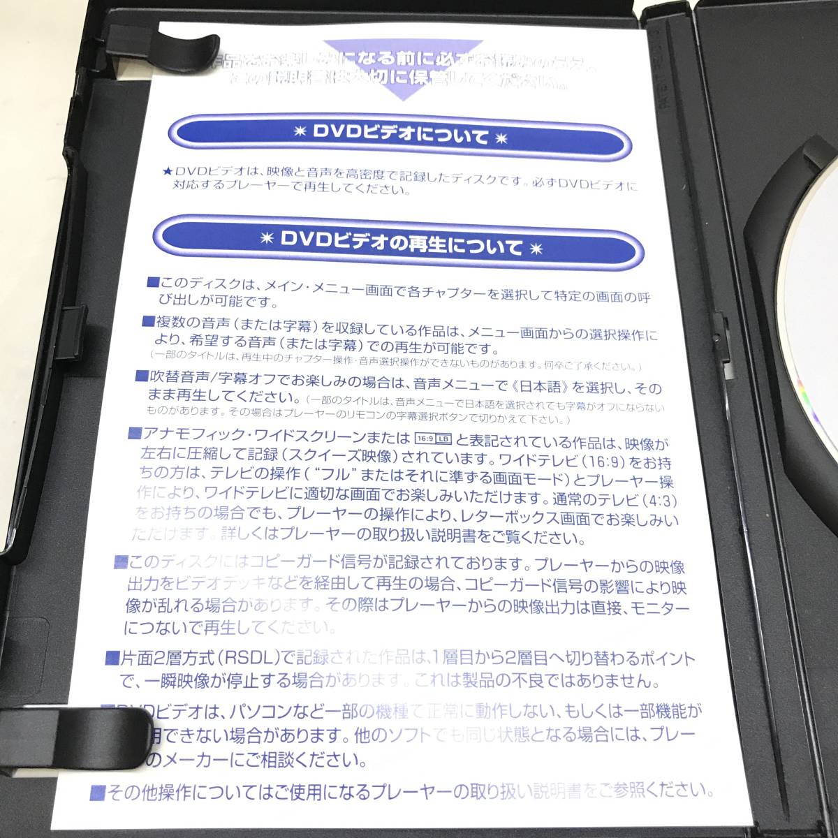 # 送料185円 ブルース・リー 死亡遊戯 映画 海外映画 カラー映画 DVD オリジナル予告編 コレクション 字幕 現状品 #G31825の画像5