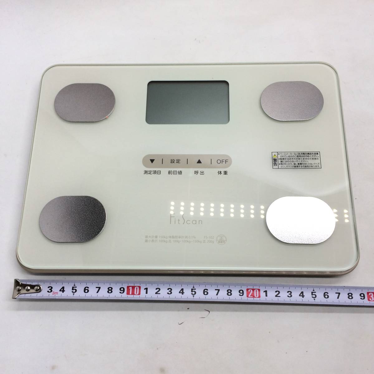 ☆一部動作確認 TANITA タニタ FitScan FS-102 体組成計 デジタル体重計 BMI 体脂肪計 内臓脂肪 ヘルスケア 健康器具 現状品 ☆K80663の画像4