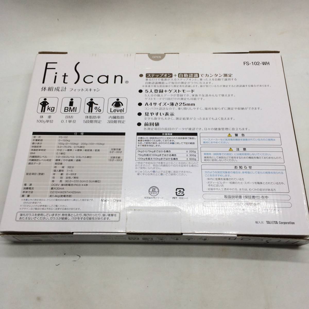 ☆一部動作確認 TANITA タニタ FitScan FS-102 体組成計 デジタル体重計 BMI 体脂肪計 内臓脂肪 ヘルスケア 健康器具 現状品 ☆K80663の画像3