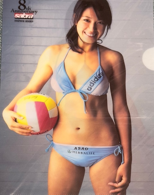 2008 sabla8周年 浅尾美和 B5 クリアファイル 両面異種プリント 未開封品_画像1