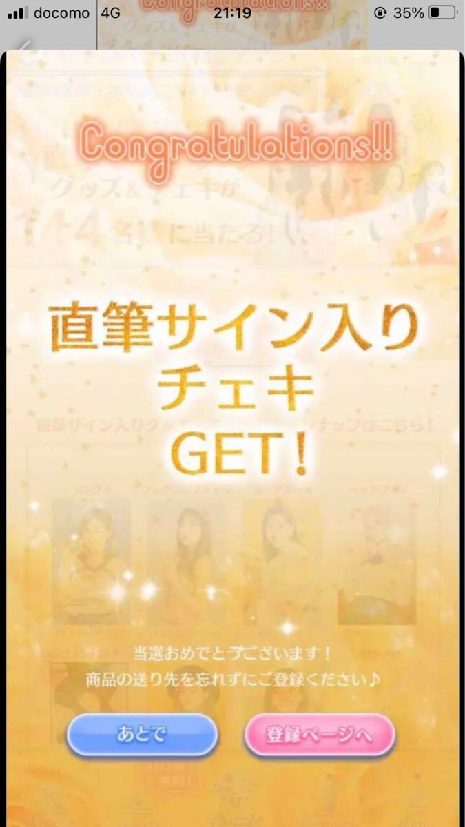 TWICE サナ 直筆サイン入り チェキ|Yahoo!フリマ(旧PayPayフリマ) TWICE サナ 直筆サイン入り チェキ|Yahoo!フリマ(旧PayPayフリマ)