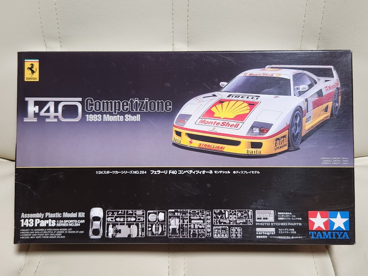 1/24　タミヤNo.284　田宮　Ferrari　フェラーリF40 コンペティツィオーネ　モンテシェル　 未使用 　外箱キズあり_画像1