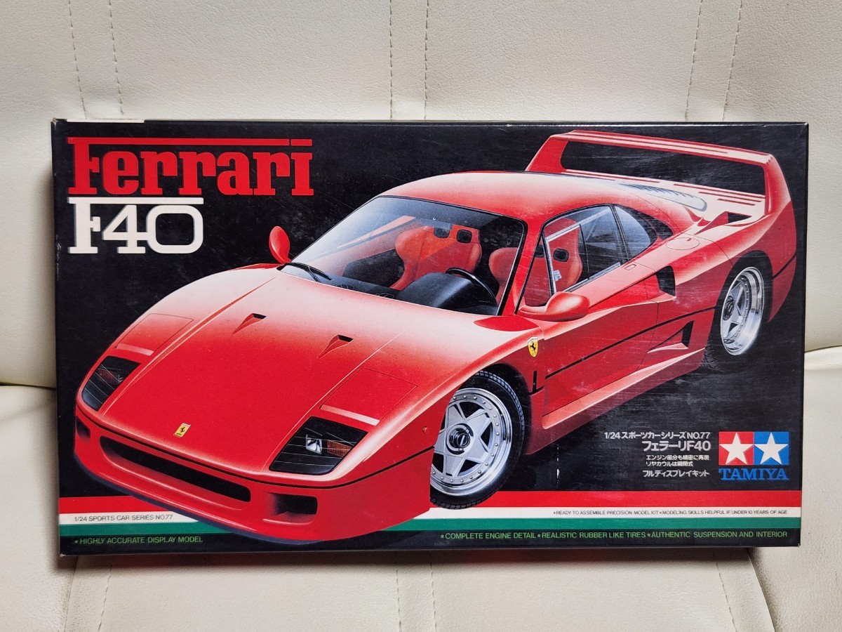 1/24　タミヤNo.77　田宮　Ferrari F40　フェラーリ F40　 一部組み立て 　当時物　外箱擦れあり_画像1