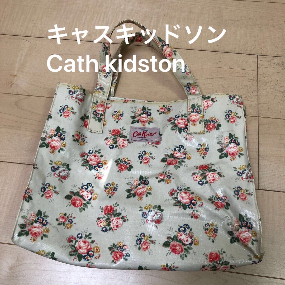 キャスキッドソン　Cath kidston 花柄　トートバッグ　　大容量　グレー　ビニールコーティング　 トート