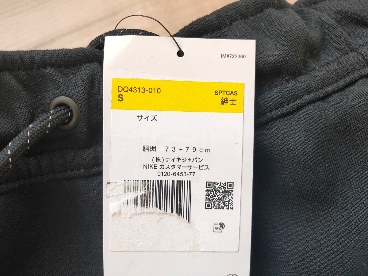 S 新品 ナイキ テックフリース スウェットパンツ NIKE NSW TECH FLEECE PANTS パンツ ジョガーパンツ テックパック PACK DQ4313-063 黒_画像8