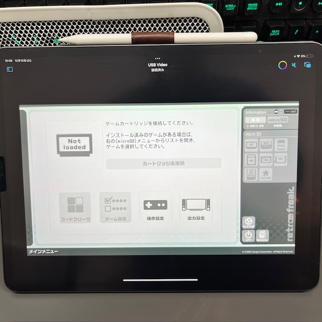 【おまけつき】レトロフリーク（コントローラーアダプターセット）ipad用キャプチャーボード　SFCソフト付き_画像7