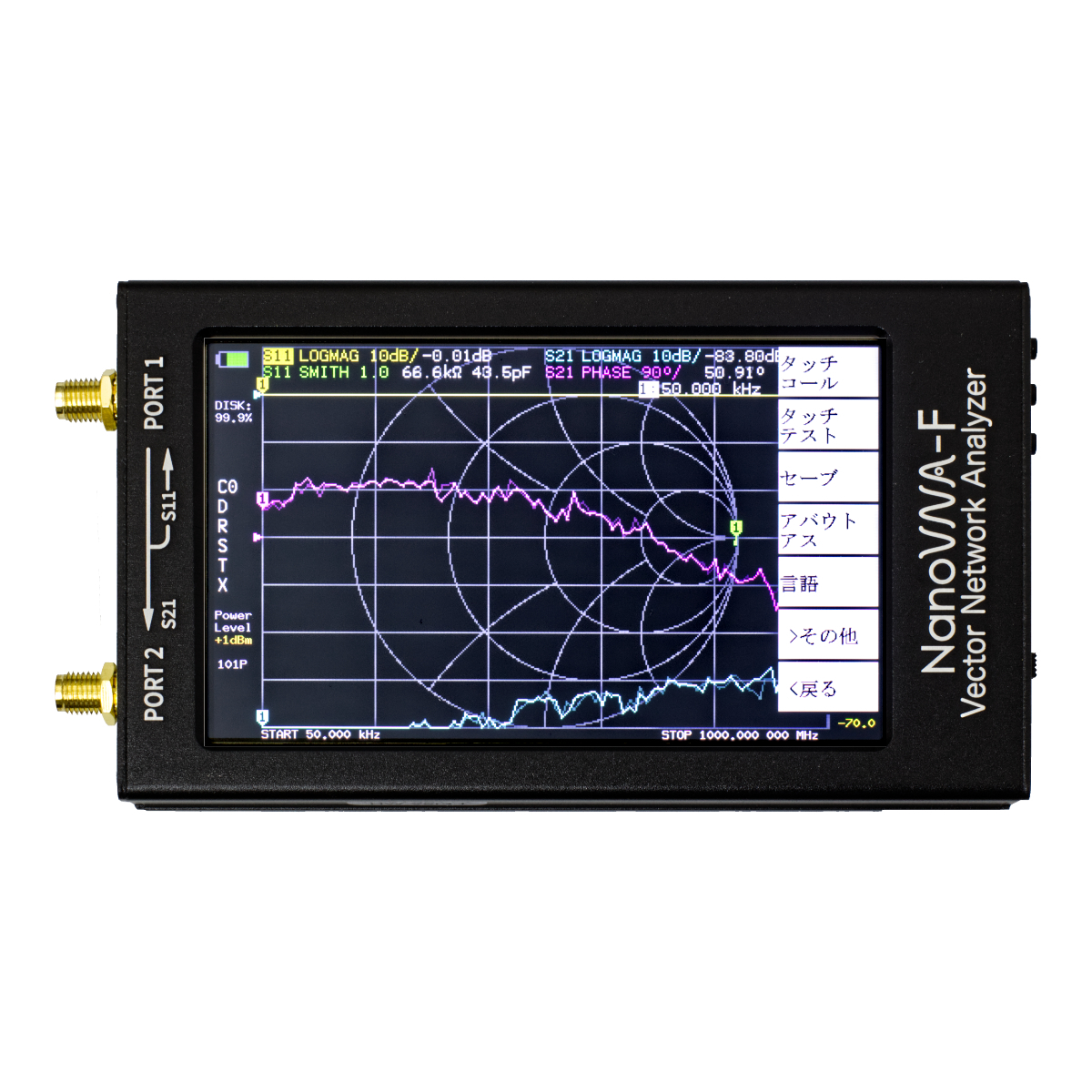 NanoVNA-F コメット ベクトルネットワークアナライザー HF/VHF/UHFアンテナアナライザー 日本語版 周波数帯：50kHz～1.5GHz_画像2