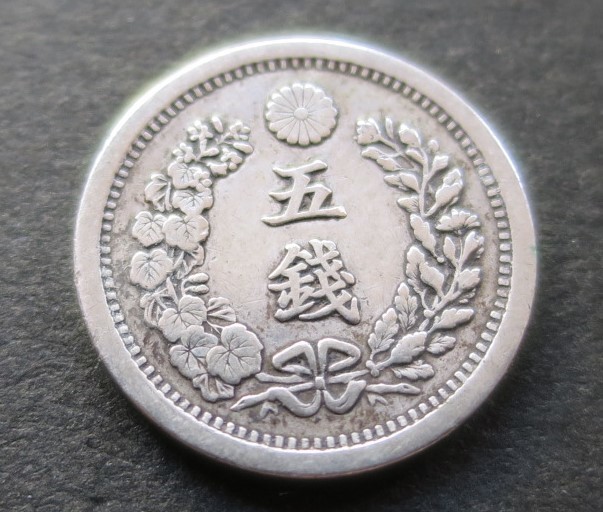 B6【本物保証】◇美品◇明治10年 竜5銭銀貨 量目 1.34g 直径 14.98ｍｍ ◇真正品◇稀少◇_画像1