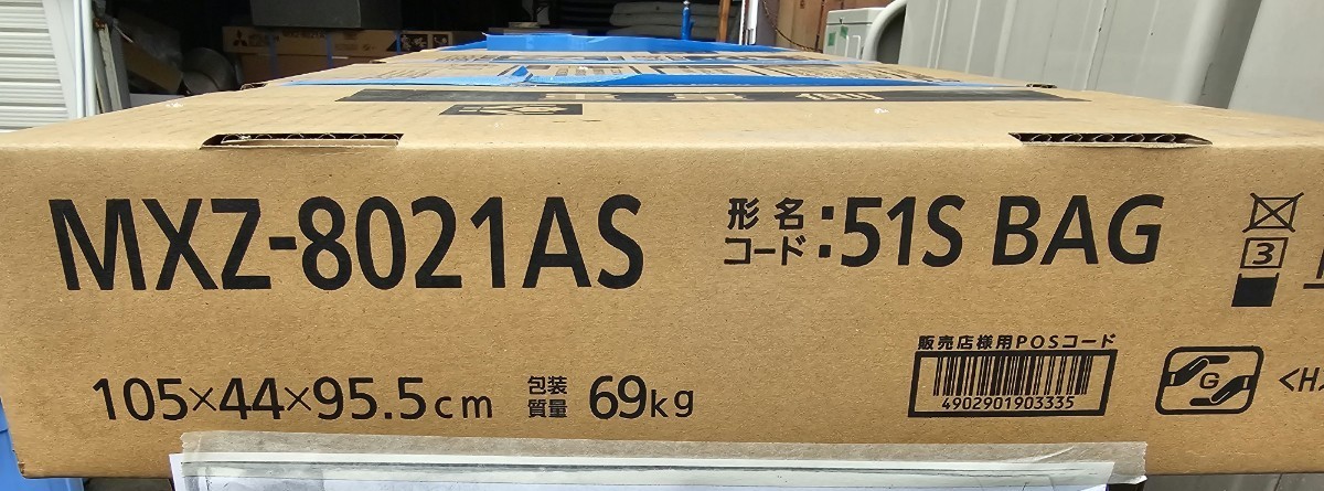 ★未使用品★三菱電機★MXZ-8021AS(5室用)※室外機のみ★霧ヶ峰★システムマルチ★室外ユニット★③_画像2