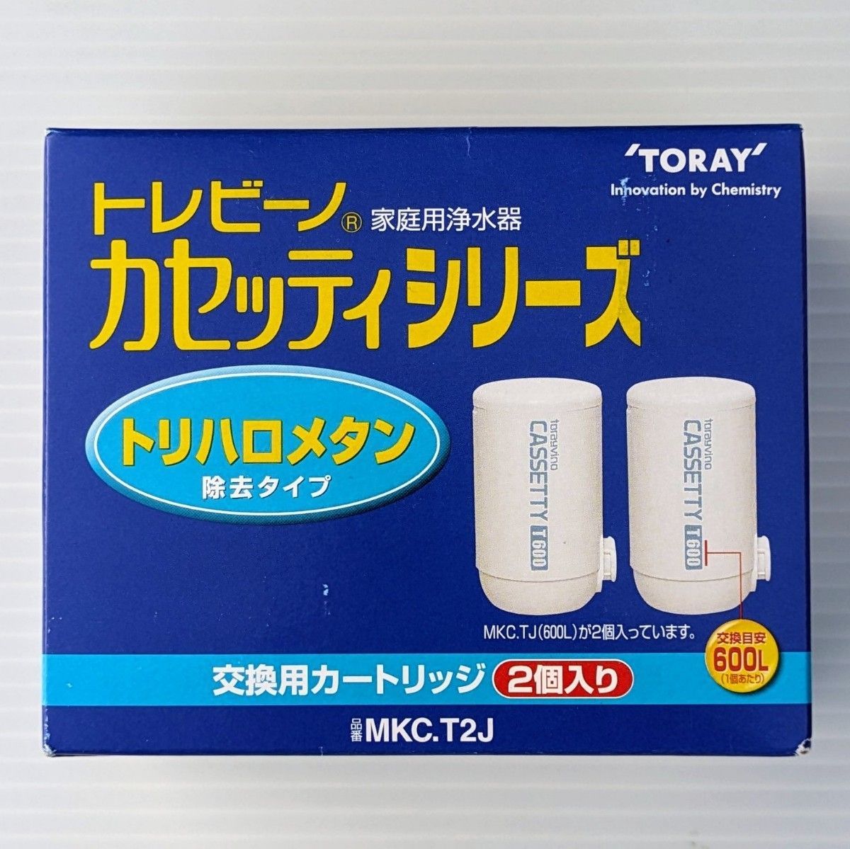 新品☆東レ株式会社 トレビーノ カセッティシリーズ トリハロメタン除去タイプ 交換用カートリッジ 2個入り MKC.T2J☆TORAY☆家庭用浄水器_画像1