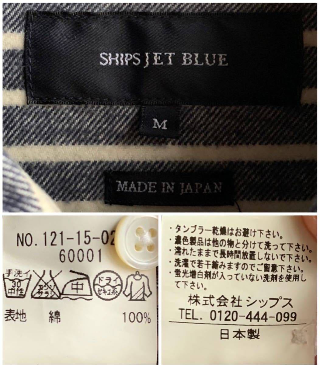 【美品】SHIPS JET BLUE シャツ メンズ M ボーダー 紺×白 綿100% 日本製 シップス ジェット ブルーの画像4