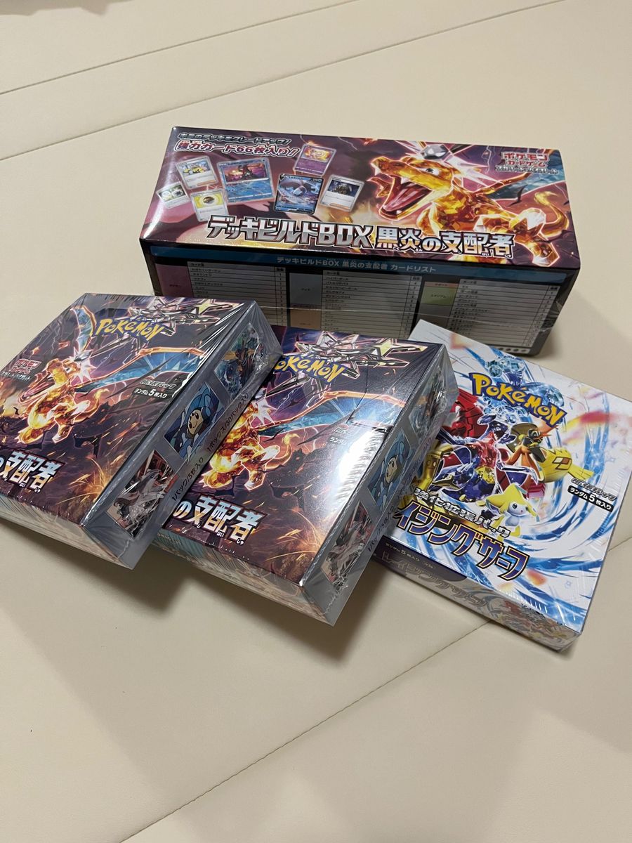 ポケモンカード　未開封BOX シュリンクつき　ブイスターユニバース　黒炎の支配者　レイジグサーフ　シャイニートレジャー