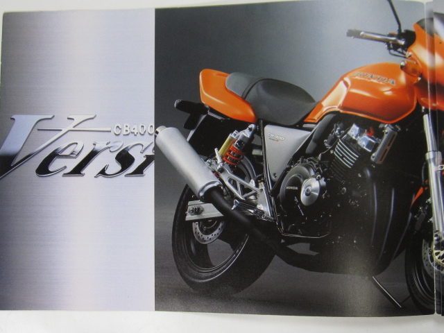 カタログのみ】 1995年 HONDA ホンダ CB400SF VersionR カタログのみ】 1995年 HONDA ホンダ CB400SF VersionR