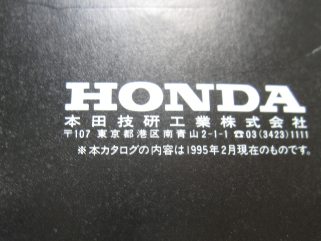 【カタログのみ】 1995年 HONDA　ホンダ CB400SF カタログ NC31 CB400スーパーフォア 中古 シワ・傷・販売店印あり SUPER FOUR 計6ページ_画像7