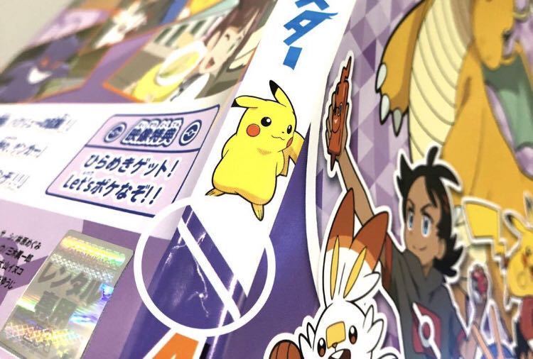 ポケットモンスター 2019 新無印 vol.1-18 DVD レンタル落ち