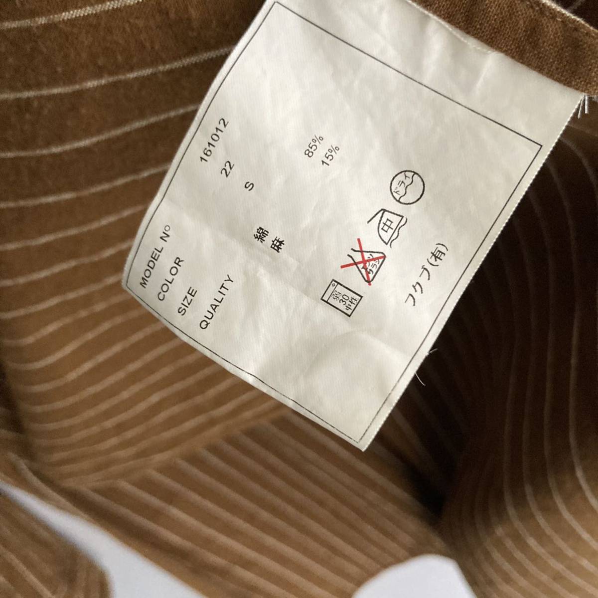 YAECA WRITE 日本製 ヤエカライト プルオーバー ストライプ シャツ ロングシルエット 起毛加工 ワーク調 ブラウン系 size S_画像10