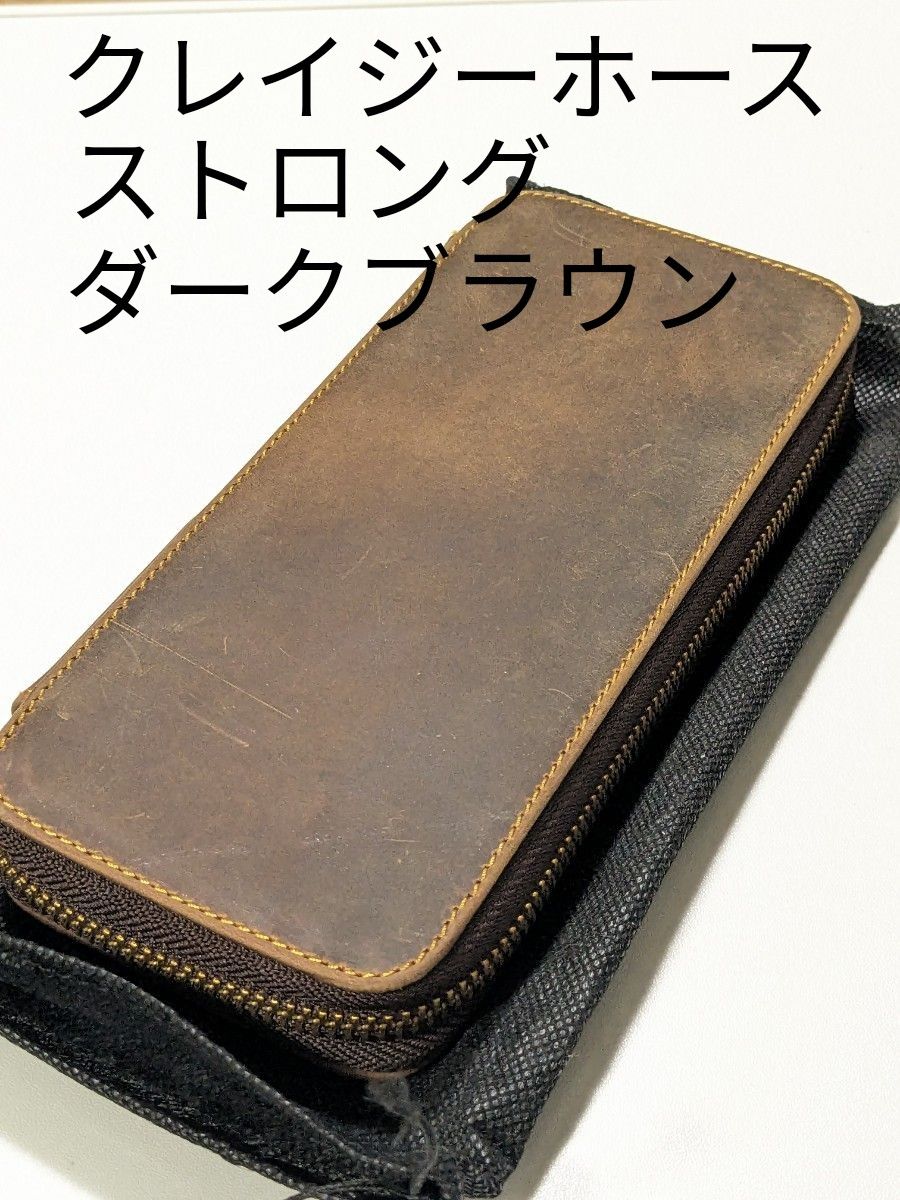 バハギア ペンケース ラウンドジップ クレイジーホース バハギア ペンケース ラウンドジップ クレイジーホース