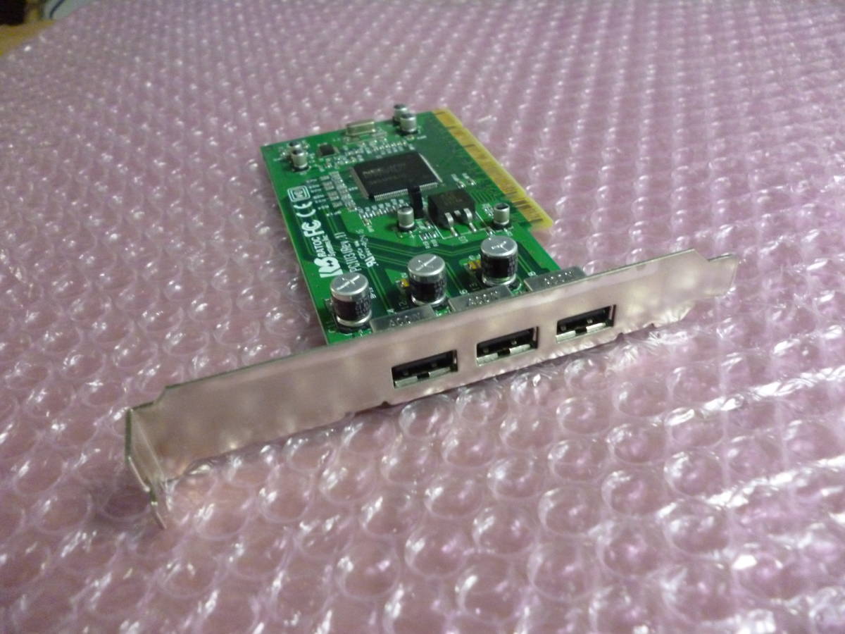 ★中古★Ratoc Systems REX-PCIU3 PCI USB2.0カード Apple PowerMac G4で使っていたもの PCIU3_画像1