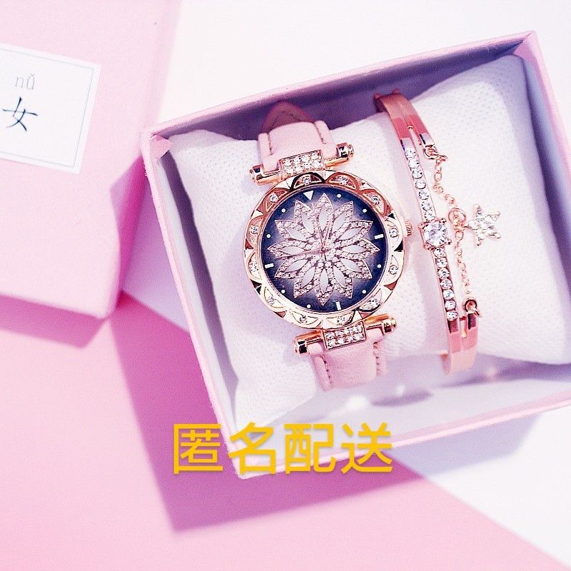 激レア☆ピンクの花時計　星　ブレスレット　セット！