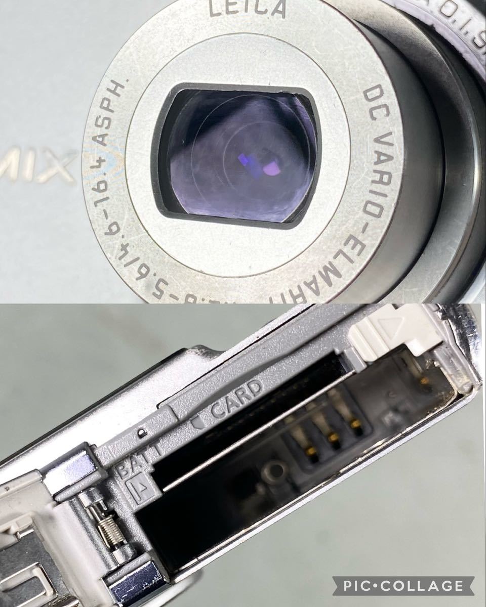 S231204-1【動作品】Panasonic パナソニック LUMIX コンパクトデジタルカメラ DMC-FX33 広角28mm 810万画素 充電器/バッテリー付_画像8