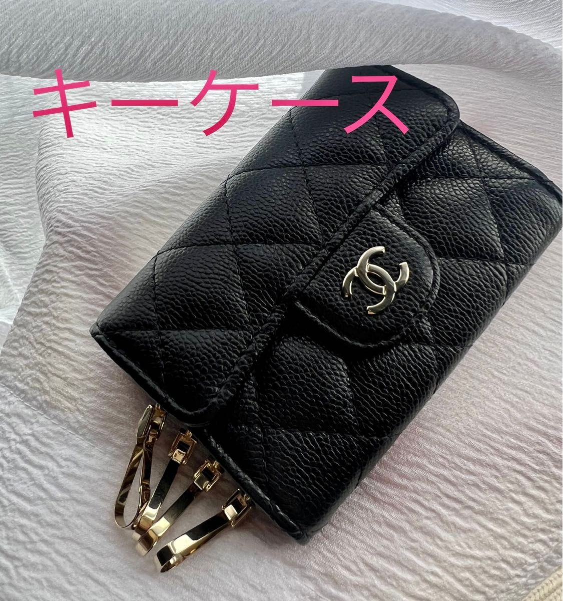 シャネル 4連キーケースマトラッセ ココマーク CHANEL ブラック シャネル 4連キーケースマトラッセ ココマーク CHANEL ブラック