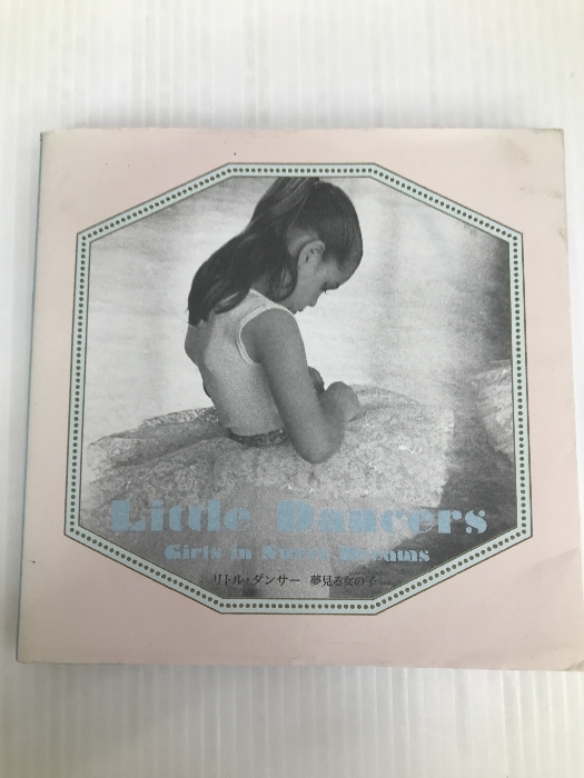 リトル・ダンサー 夢見る女の子 Little Dancers Girls in Sweet Dreams パイインターナショナル PIE Books_画像1