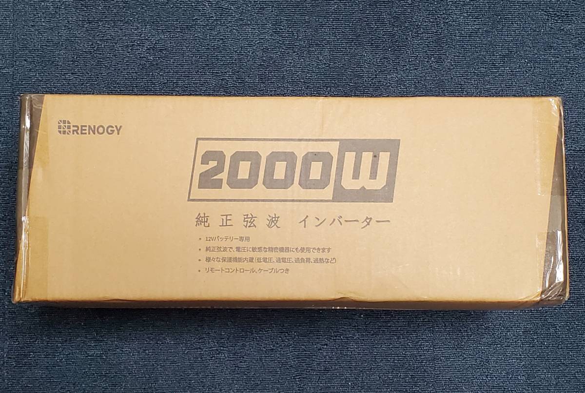 新品 レノジー RENOGY インバーター 純正弦波 2000W 50/60Hz切替 最大3000W USB出力 DC AC 直流 交流 変換 リモコン機能付き_画像6