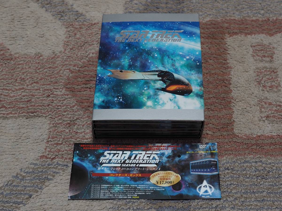 ★☆ StarTrek Next Generation DVD  все   книги  + бонус     !!☆★