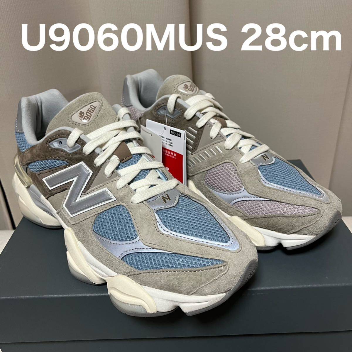 ニューバランス 90/60 28センチ U9060MUS New Balance 大谷翔平 ニューバランス 90/60 28センチ U9060MUS New Balance 大谷翔平