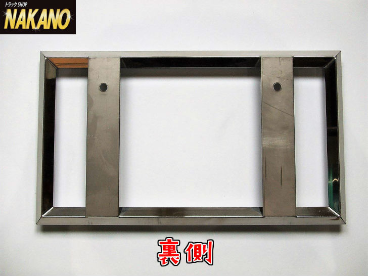  for truck number frame Just size medium sized 16 angle 