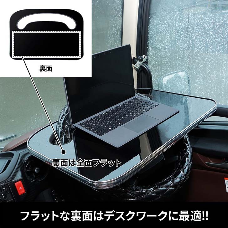  for truck steering gear table 2 drink holder attaching steering wheel cover installation / non equipped car OK in car dining table & work table . convenience 