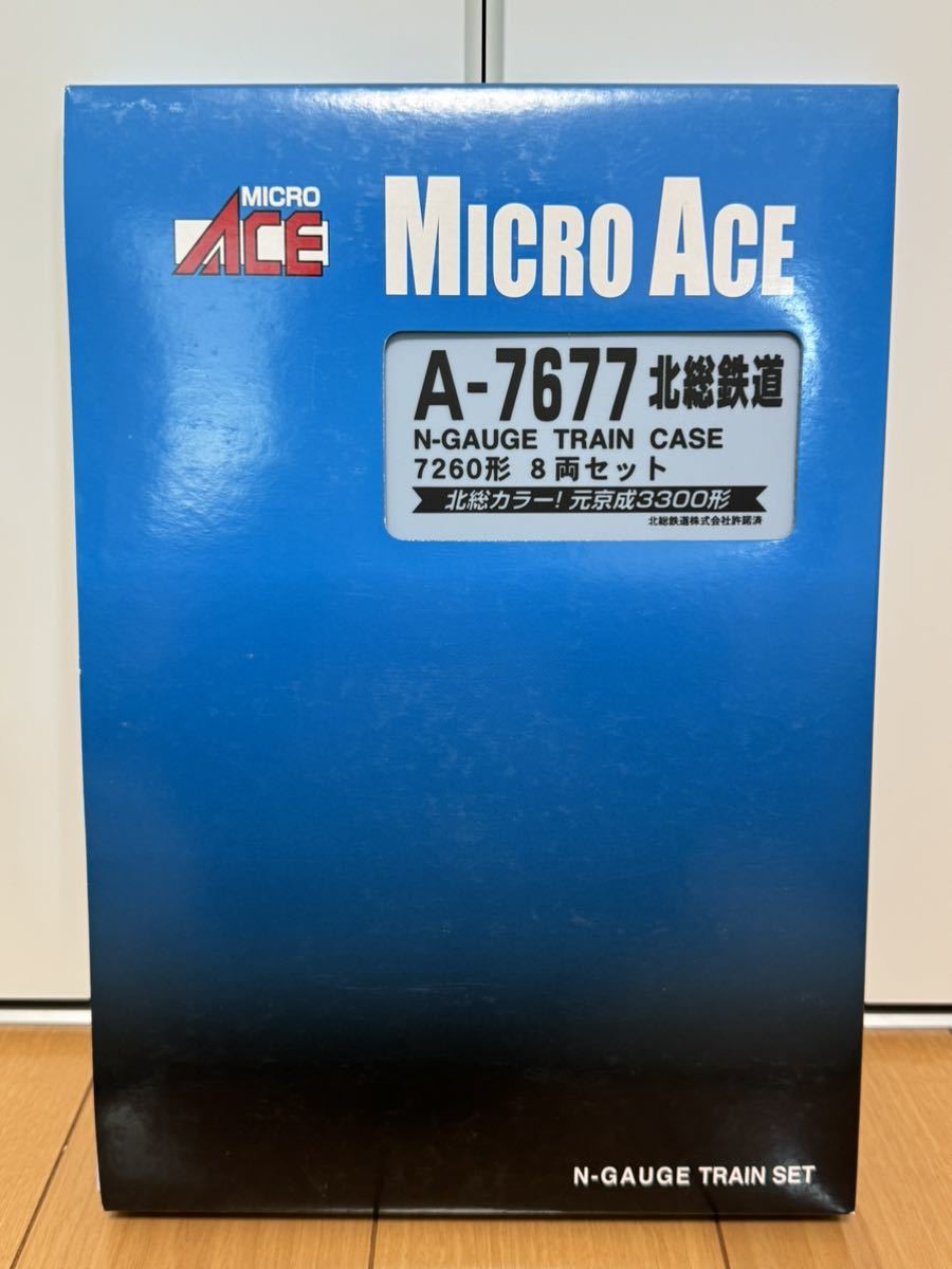 MICROACE 北総鉄道7260形電車 8両セット A7677_画像1