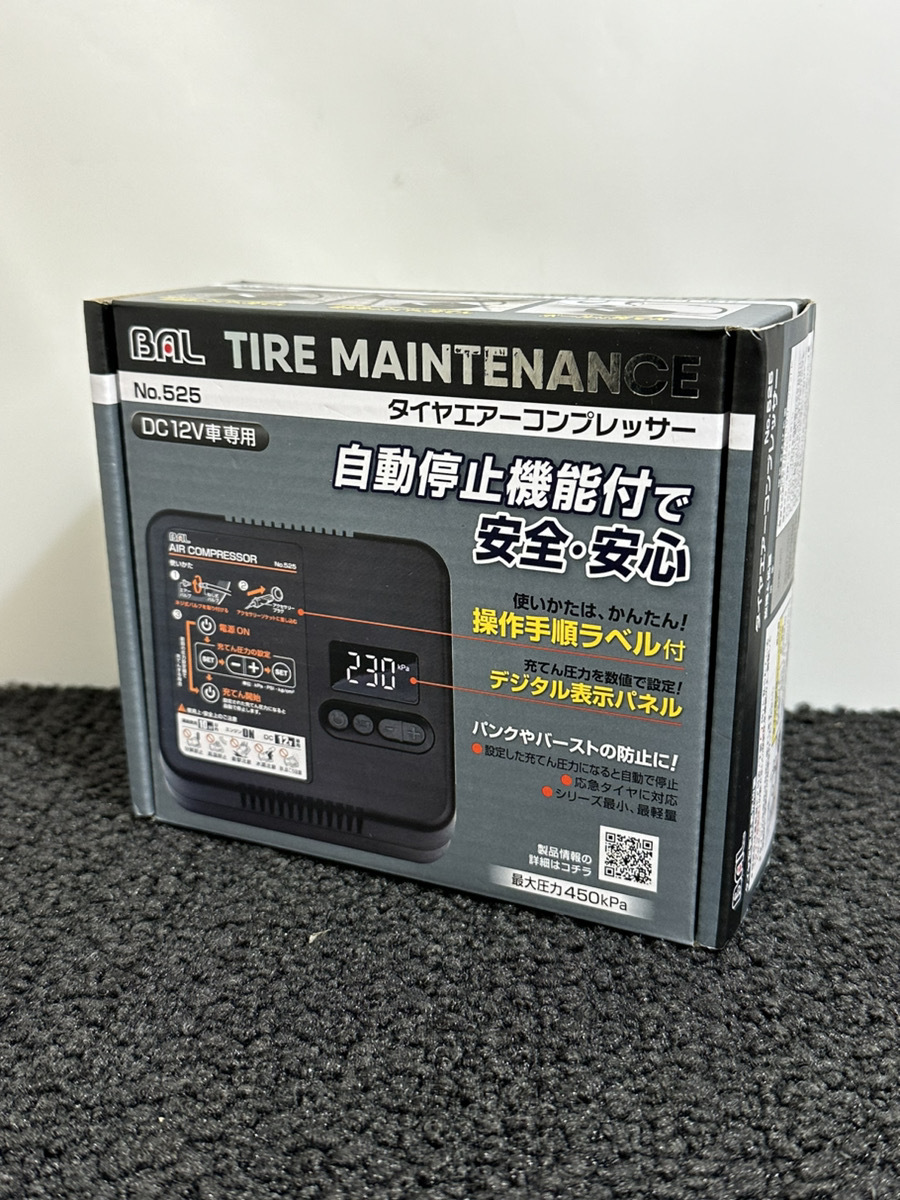 *BAL OHASHI large . industry tire air compressor No.525 DC12V car exclusive use digital display automatic stop with function unused unopened storage goods *