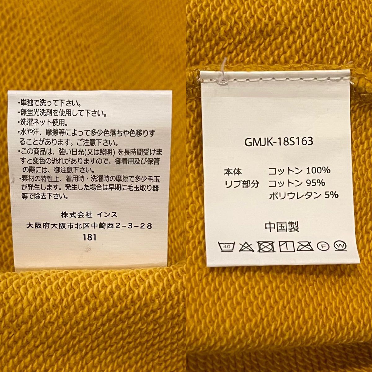 GRAMICCI グラミチ スウェットサイズ表記L イエローラグラン ワイドシルエット 中古品 薄手スウェット コットン100%_画像10