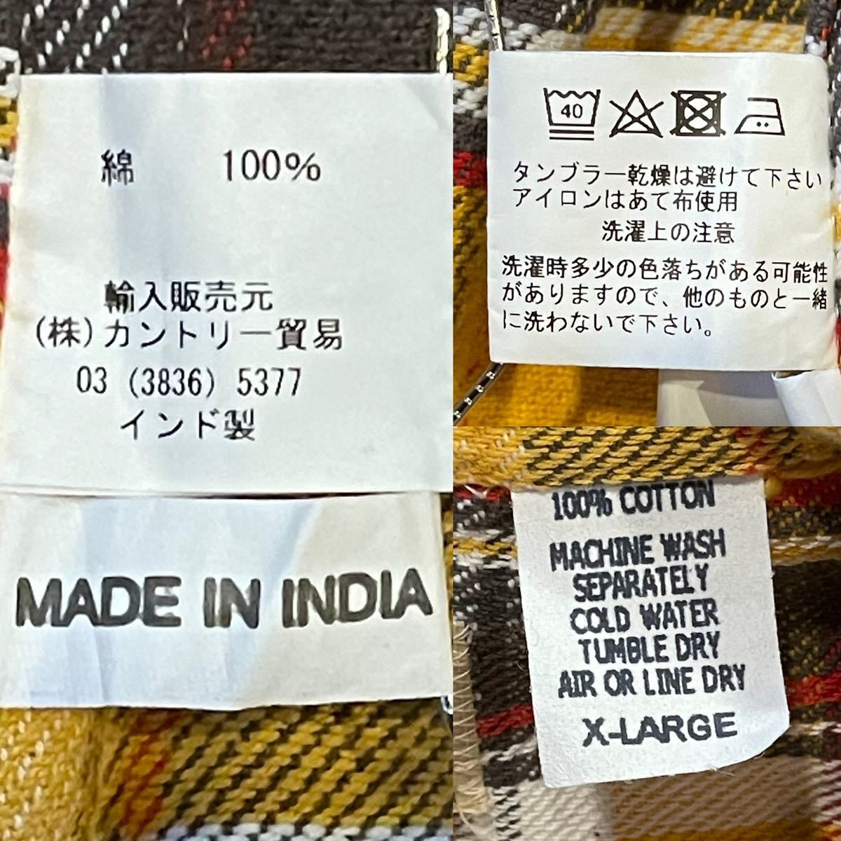 CAMCO チェックネルシャツ サイズ表記XL イエロー インド製 中古品 コットン100% アメカジ FLANNEL 厚手 ヘビーウェイト フランネルシャツ_画像10