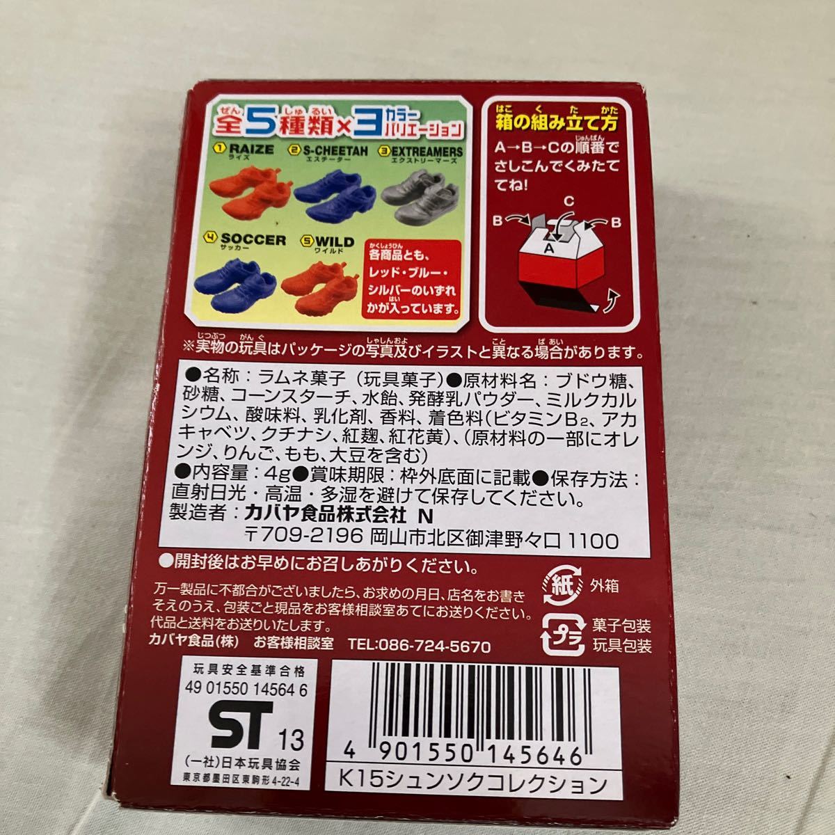 item_image_5