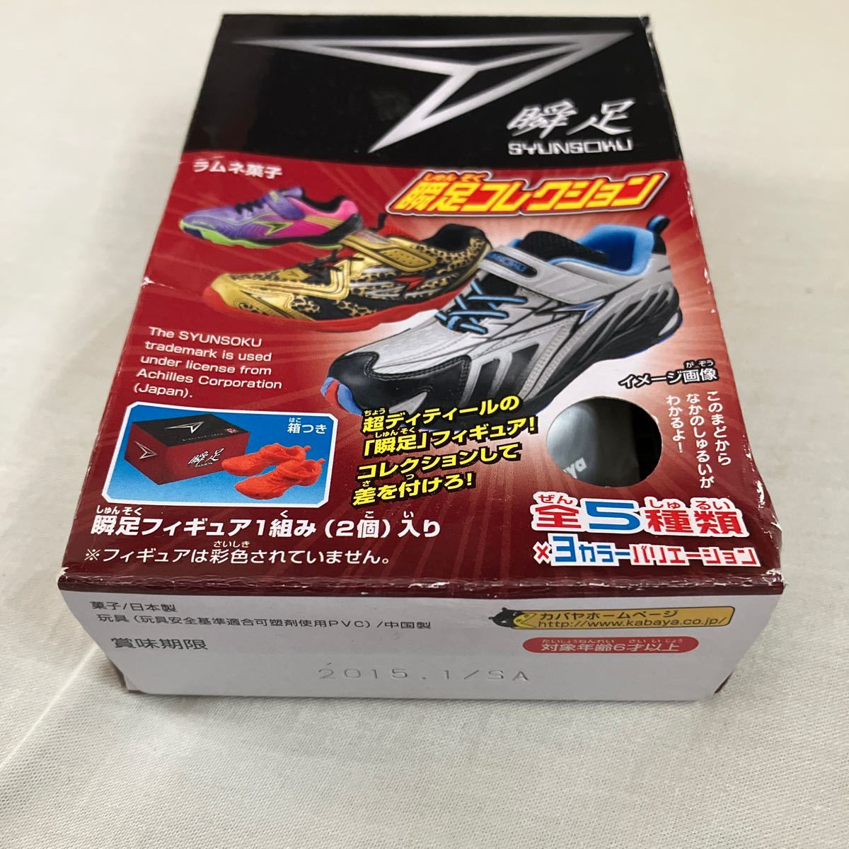 item_image_6