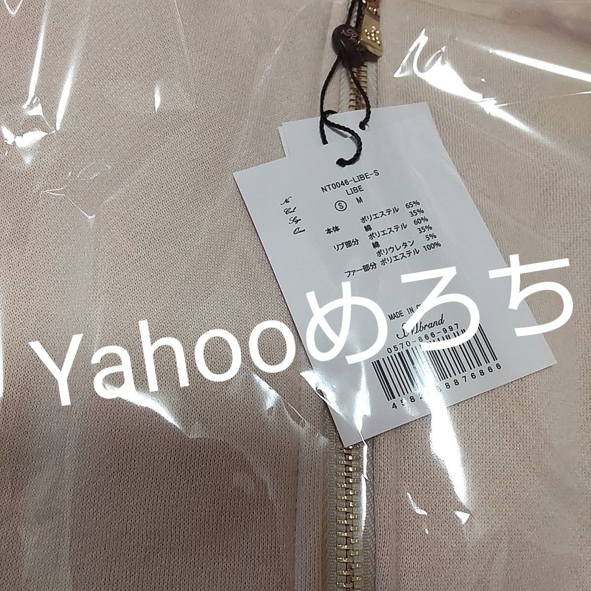 Rady フーディファーワンピース Sサイズ|Yahoo!フリマ(旧 Rady フーディファーワンピース Sサイズ|Yahoo!フリマ(旧