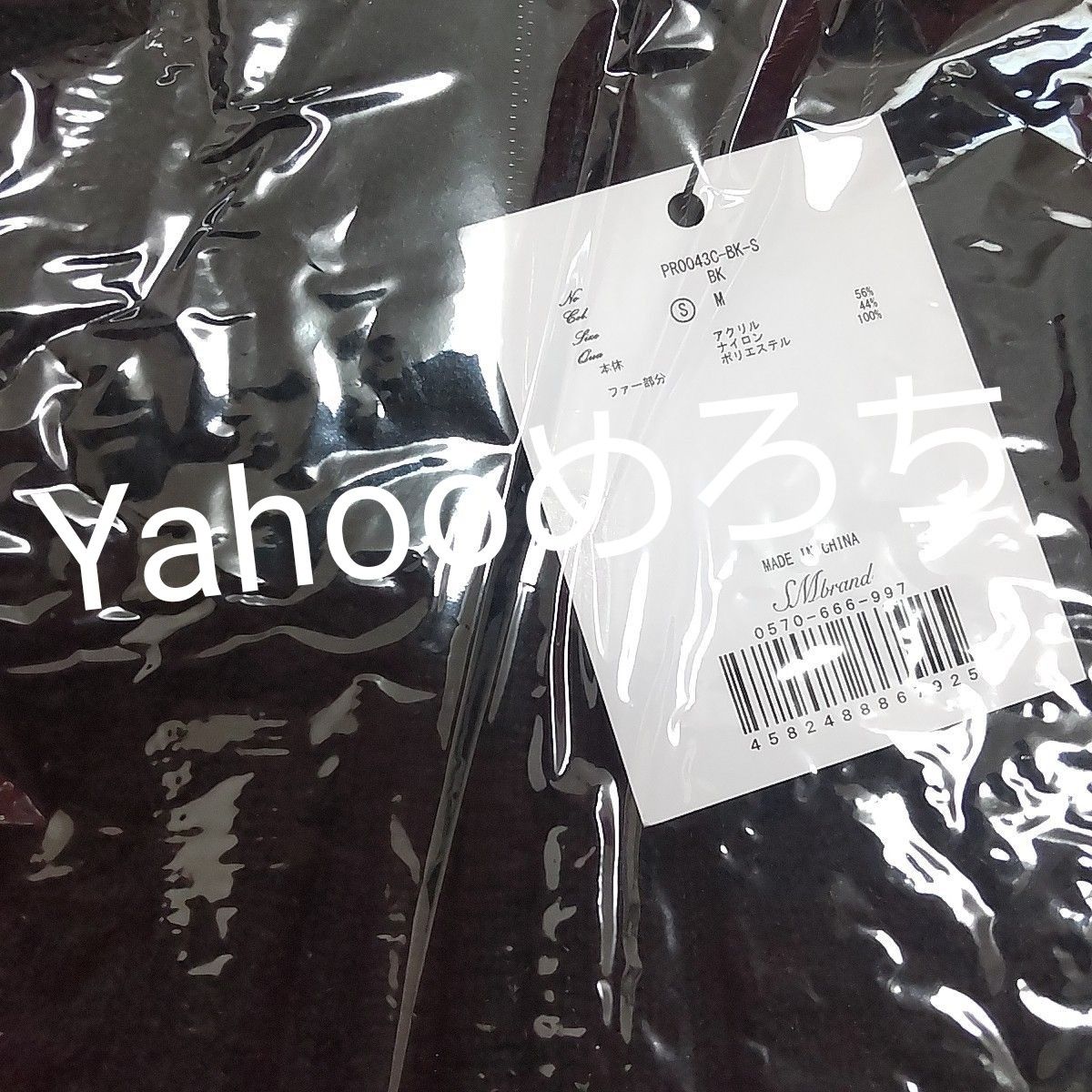 Rady ケープニットコート Sサイズ|Yahoo!フリマ(旧PayPayフリマ) Rady ケープニットコート Sサイズ|Yahoo!フリマ(旧PayPayフリマ)