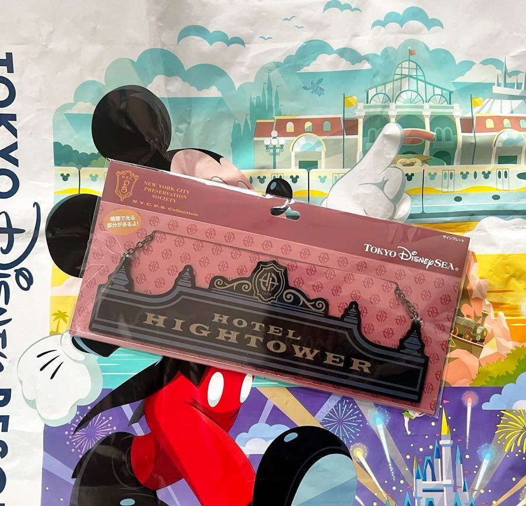 TDS★ディズニーシー☆タワーオブテラー　ホテルハイタワー　サインプレート★TDR_画像1