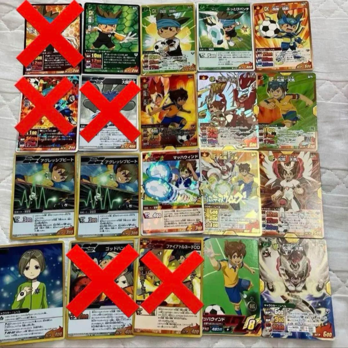 イナズマイレブンGO ホーリーロード クロノストーン イナズマイレブンGO ホーリーロード クロノストーン