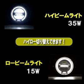 LED ヘッドライト イカリング ポジション デイライト TW200 TW225 XS250 SR400 エストレヤ250 250TR 等 汎用品 （ホワイト）　_画像5
