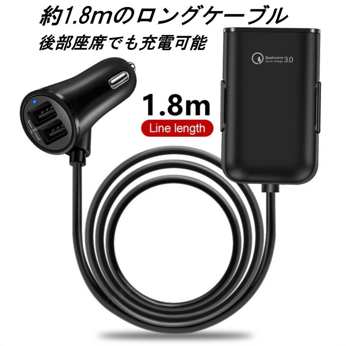 カーチャージャー シガーソケット シガーライター usb プラグ 変換 増設 電源 iphone コンセント 延長 増設 車載 車用 Quick Charge 3.0_画像4