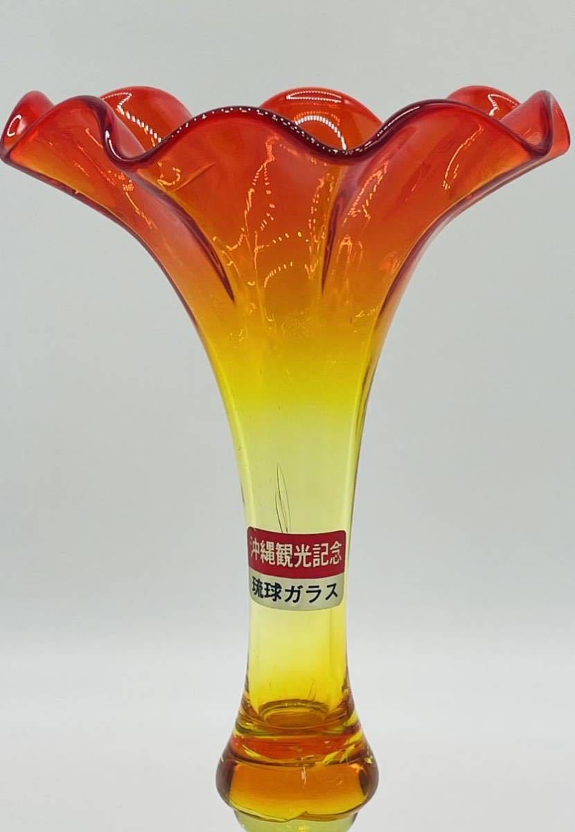【い-12-32】琉球ガラス 花瓶 フラワーベース 花器 インテリア 工芸品 アンティーク 中古品_画像3