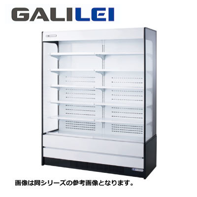 新品 送料無料 フクシマガリレイ インバーター多段オープン冷蔵ショーケース 冷凍機内蔵型 排水蒸発式 /MEK-53GKTA5L