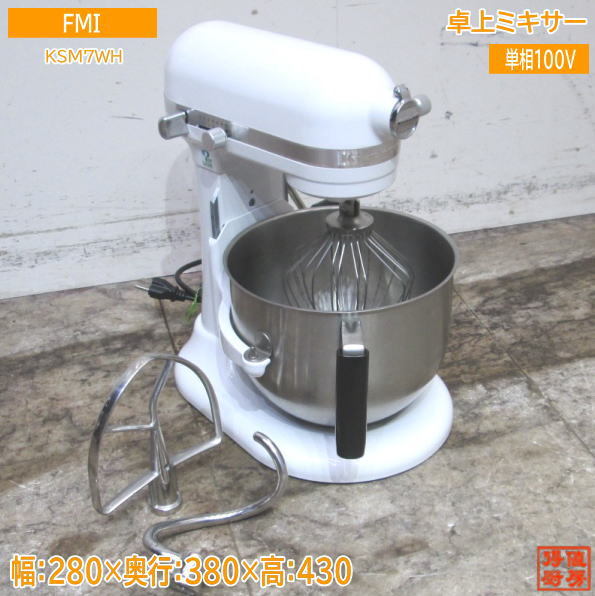卓上ミキサー 美品 一度だけ使用。 (未使用厨房 ニッサン 卓上 卓上ミキサー 美品 一度だけ使用。 (未使用厨房 ニッサン 卓上