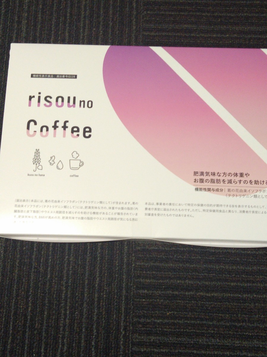 ファン ファレ 理想 りそうのコーヒー risou no coffee 1箱 3g 30袋の画像1