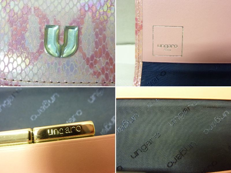 [M] UNGARO Ungaro long wallet covered cover python print pink pearl beautiful goods 